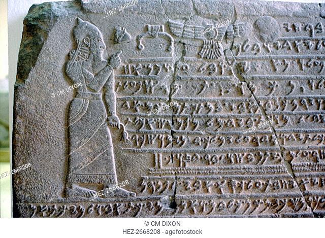 Cuneiform, Ahura Mazda. Artist: Unknown