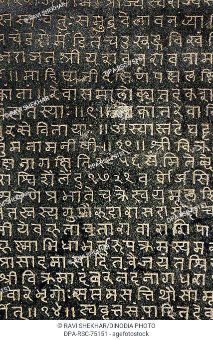 Sanskrit language script on wall of Ahilayabai temple , information about when temple was constructed , Heritage site , Maheshwar ,  Madhya Pradesh , India