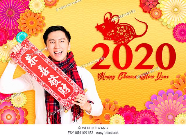 asian young man celebrating for chinese new year. chinese text happy new year 2020