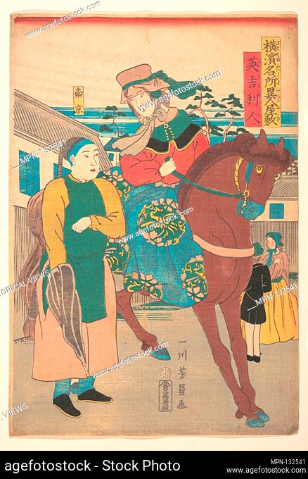 Igirisujin/An English Woman with a Chinese Servant in the Foreign District, from the series Famous Places in Yokohama. Artist: Utagawa Yoshikazu (Japanese
