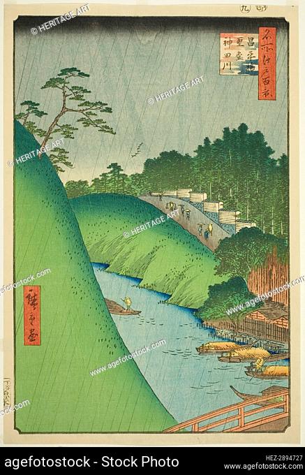 Seido and Kanda River from Shohei Bridge (Shoheibashi Seido Kandagawa), from the series.., 1857. Creator: Ando Hiroshige