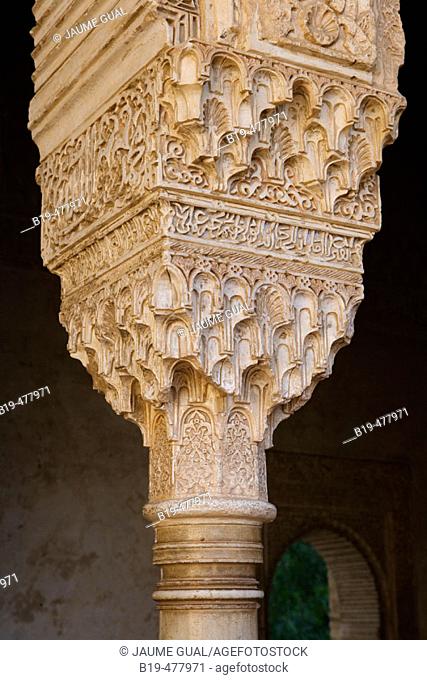 Nasrid capital in the Alhambra, Granada. Andalusia, Spain