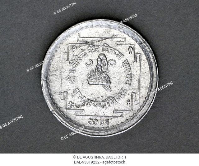 5 paisa coin, 1974, obverse. Nepal, 20th century