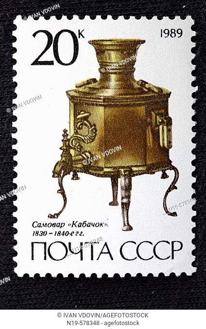 Russian samovar (1830-40-s), postage stamp, USSR, 1989