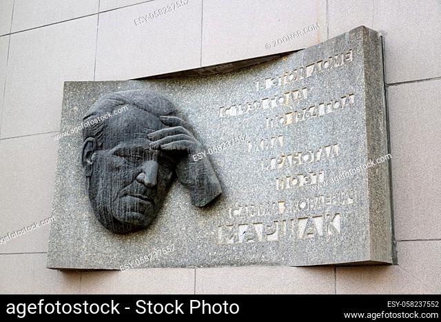 Moscow, Russia - March 14, 2016. Ground Val Street. The plaque on the house where lived S. Marshak