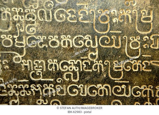 Old Khmer script Lolei Roluos Group Angkor Siem Reap Cambodia