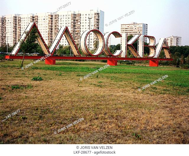 Big cyrillic letters in front of apartment buildings, Moscow, Russia