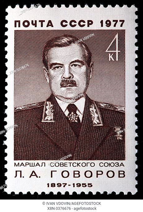 Leonid Govorov (1897-1955), Soviet military commander, postage stamp, Russia, USSR, 1977