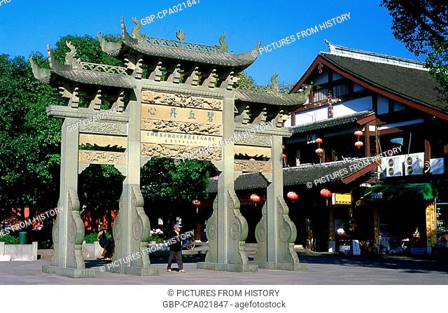 China: Paifang gateway near Yue Fei Mu or Mausoleum of General Yue Fei, Hangzhou