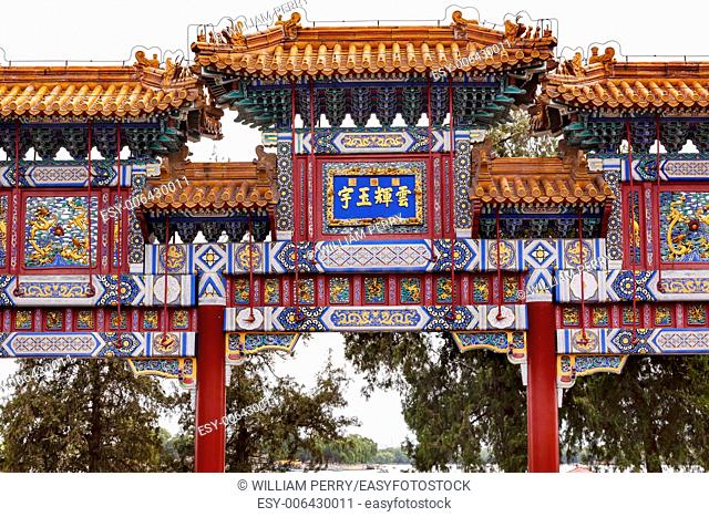 Red White Ornate Gate Orange Tiles Summer Palace Beijing China