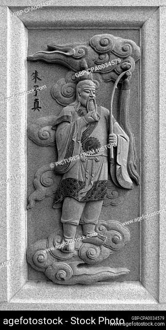 Zhu Zizhen was a minor character from the classic Ming Dynasty novel 'Fengshen Yanyi'. Zhu Zizhen was one of the Seven Sacred Meishan