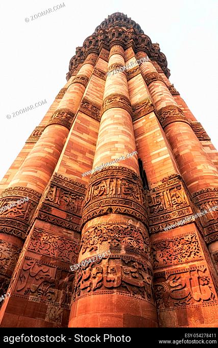 looking up at the qutub minar main minaret in new delhi, india