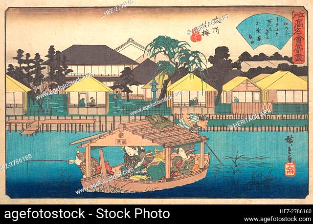 Honjo Komme (Ogura-an), ca. 1840., ca. 1840. Creator: Ando Hiroshige