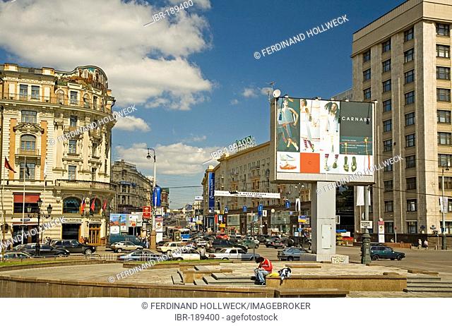 Manesche Square with View to Hotel National and Twerskaja Uliza, Moscow, Russia, East Europe, Europe