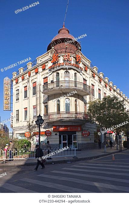 Old Russian styled building on Central Ave., Harbin, Heilongjiang Province, China