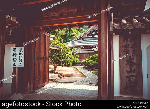 Building in Chion-in temple garden, Kyoto, Japan