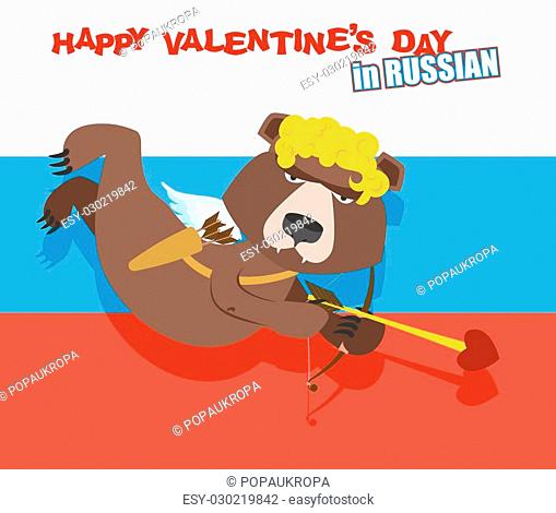 Russian bear Cupid. National Cupid for Valentines day in Russia. Happy Valentines day. Wild beast with wings and onion. Flag of Russia