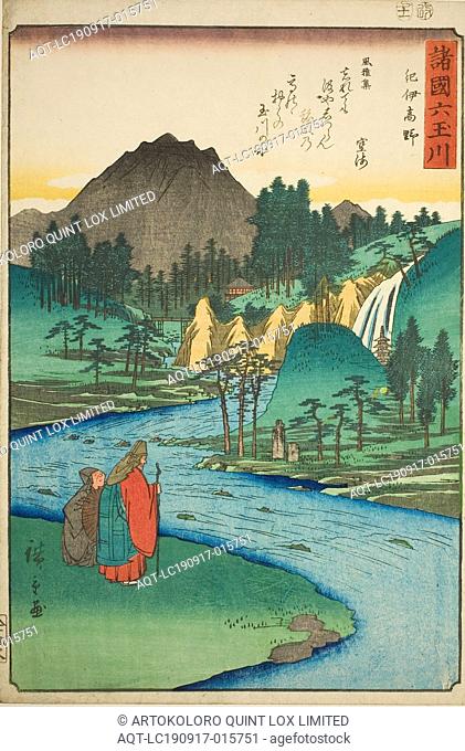 The Koya Jewel River in Kii Province (Kii Koya), from the series Six Jewel Rivers in the Various Provinces (Shokoku Mu Tamagawa), 1857, Utagawa Hiroshige ?? ??