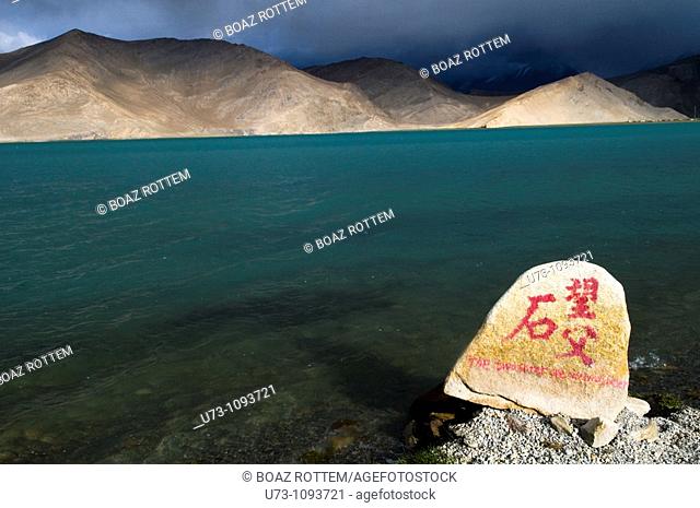 Dramatic landscape. Karakul lake in Xinjiang, China