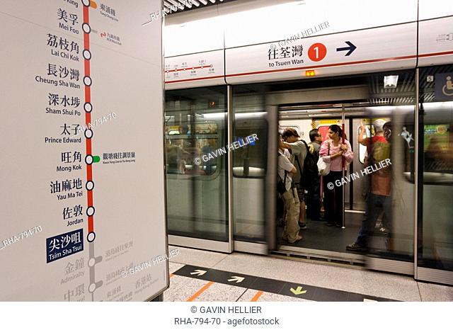 Hong Kong mass transit railway system MTR, Hong Kong, China, Asia