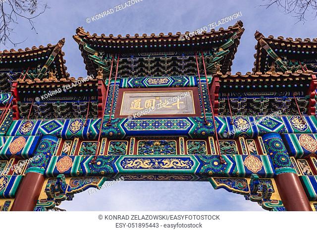 Archway of Palace of Peace and Harmony simply called Lama Temple in Beijing, capital city of China