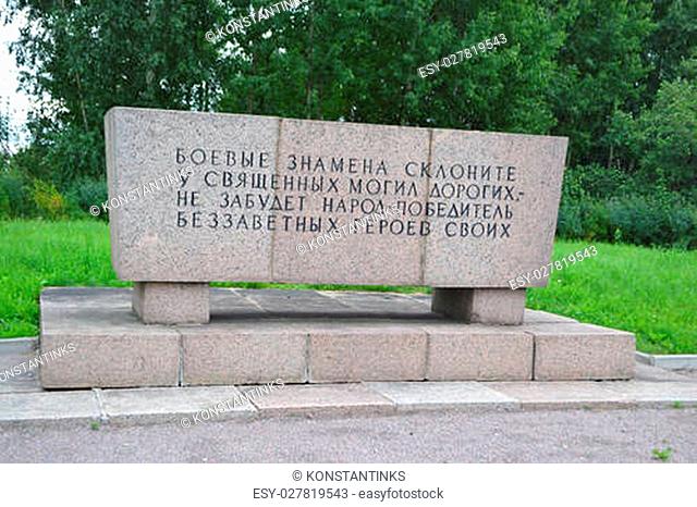 War memorial in the vicinity of St. Petersburg, Russia