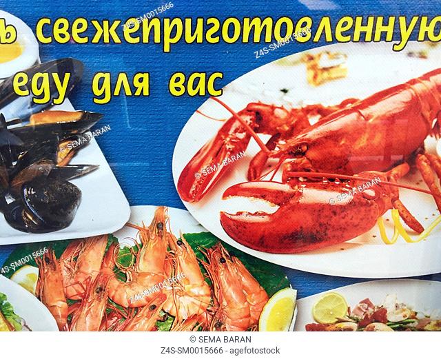 Greek seafood menu with lobster, mussels and shrimps