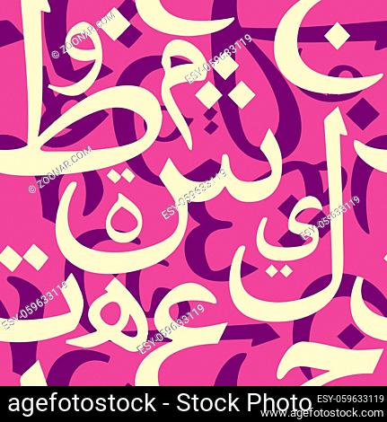 Beautiful vector seamless pattern with cursive Arabic letters
