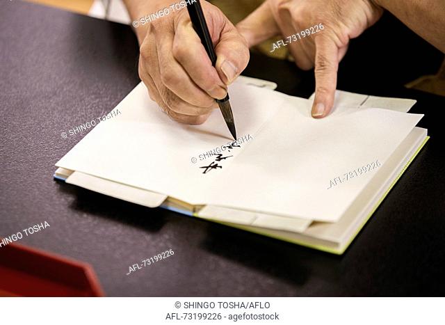 Japanese priest writing calligraphy