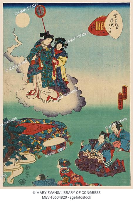 Illusion. Print shows two men and two women sitting on the ground staring in disbelief at a wizard with an attendant floating on a cloud; corresponds to chapter...