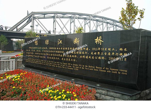 Tourist information of Broken Bridge on Yalu River, Dandong, Liaoning Province, China