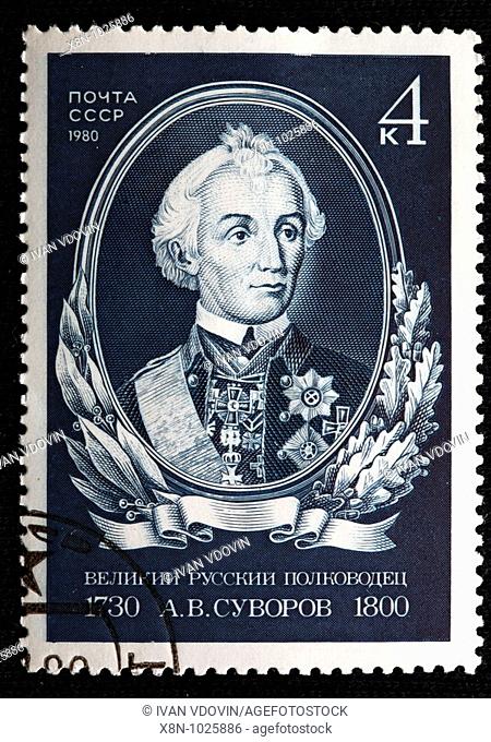 Alexander Suvorov, Russian Generalissimo 1730-1800, postage stamp, USSR, 1980