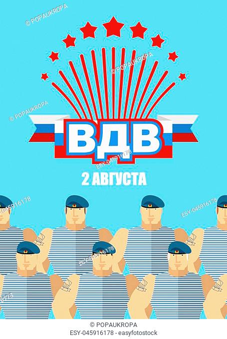 VDV Day on 2 August. Military patriotic holiday in Russia. Soldiers National Russian event. airborne paratrooper. Blue berets