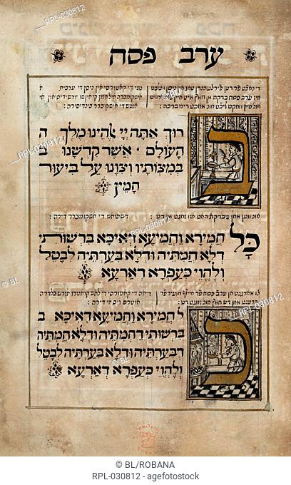 Decorated initials followed by blessings for the Eve of Passover. Image taken from Passover Haggadah. Originally published/produced in Hamburg and Altona, 1740