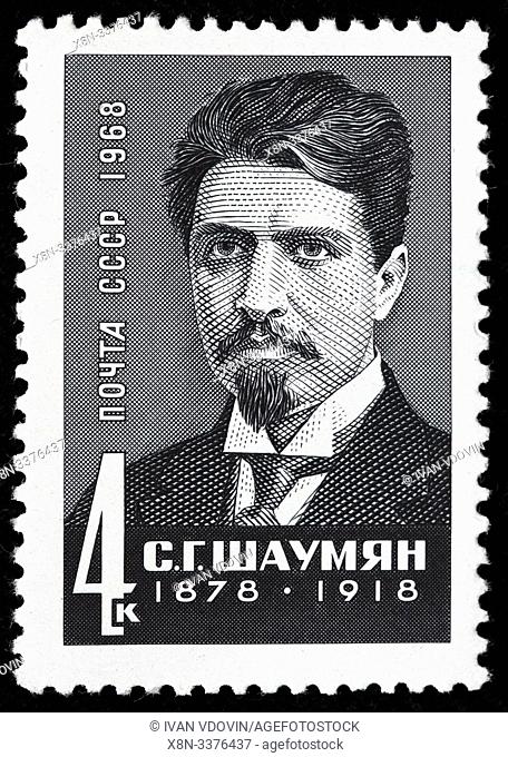 Stepan Shahumyan (1878-1918), revolutionary, postage stamp, Russia, USSR, 1968