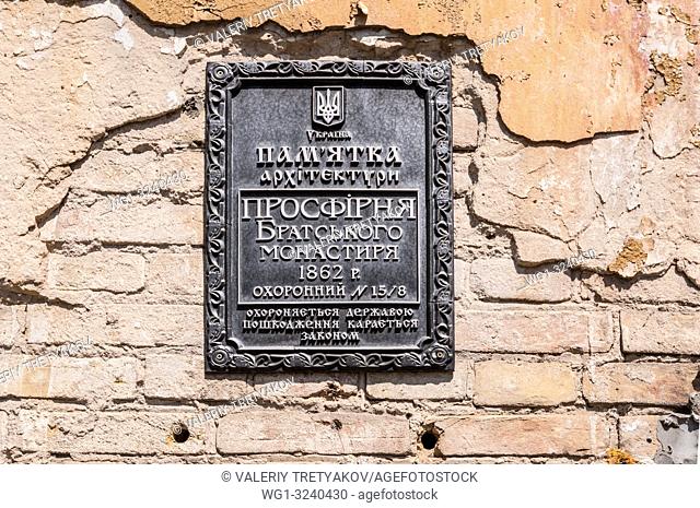 Kyiv, Ukraine - May 10, 2015: Memorial plaque on the wall - "Ukraine Architectural monument Prosfirnya of Brotherhood Monastery 1862 Security number 15/8...