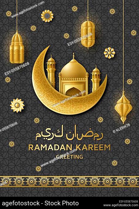 Ramadan Kareem Background. Islamic Arabic pattern and mosque building. Translation: Ramadan Kareem. Greeting card. Vector illustration
