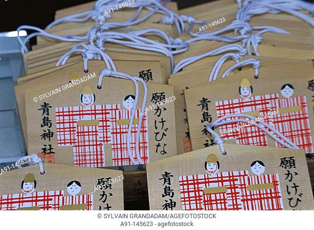 Prayer's cards. Aoshima Jinja. Kyushu Island. Japan