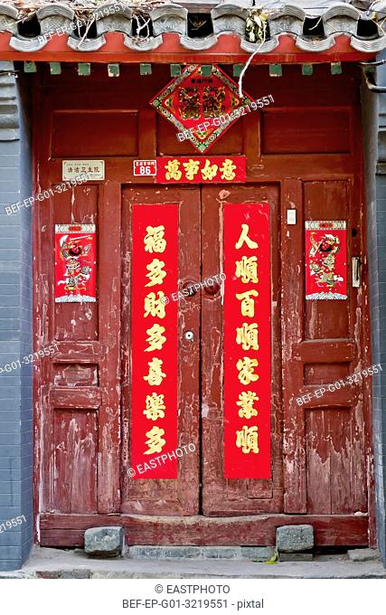 Beijing Hutong door