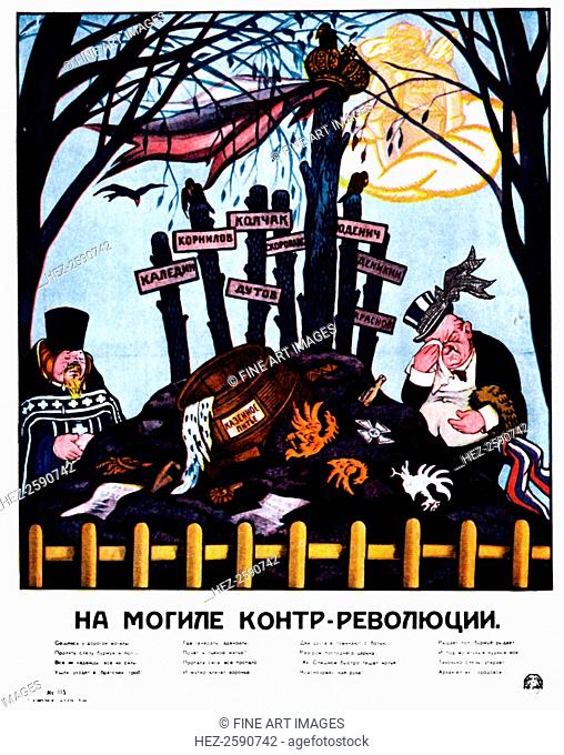 At the Grave of Counter-Revolution (Poster), 1920. Found in the collection of the Russian State Library, Moscow