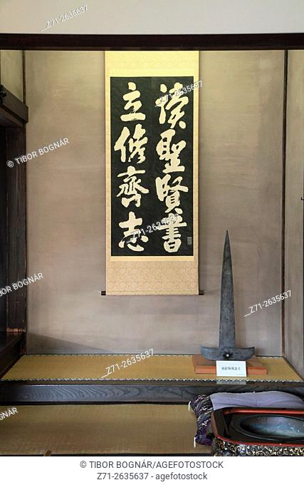 Japan, Kumamoto, Hosokawa Gyobu-tei, samurai residence, interior, tokonoma, alcove, calligraphy, scroll,