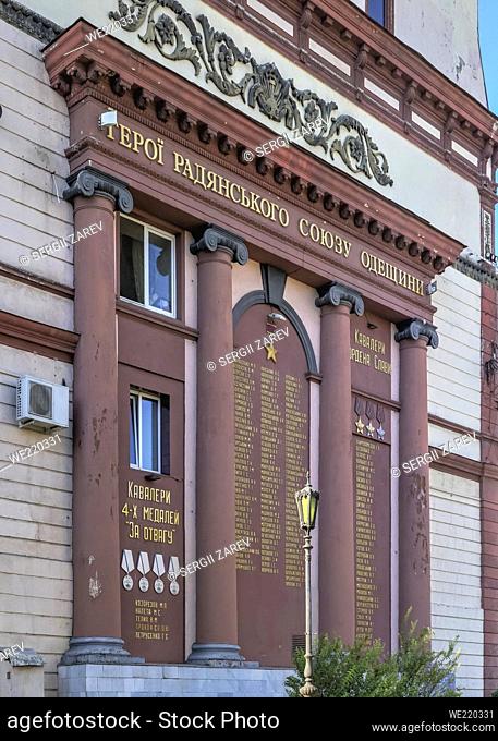The wall with the names of Heroes of the Soviet Union. . in Odessa, Ukraine
