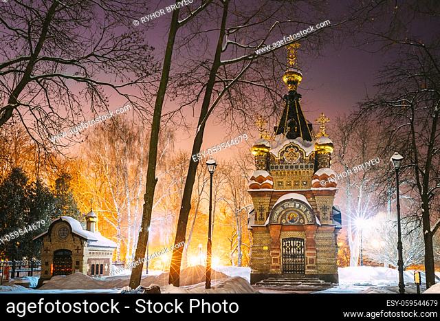 Gomel, Belarus. City Park In Winter Night. Chapel-tomb Of Paskevich (1870-1889 Years) In City Park. Rumyantsevs And Paskeviches Park