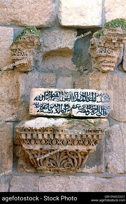 The Great Mosque was first built by the Umayyads in the 8th century CE and was modelled on the Umayyad Mosque in Damascus