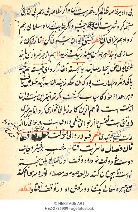 Page from Tales of a Parrot (Tuti-nama): text page, c. 1560. Creator: Unknown
