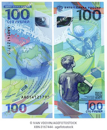 100 rubles banknote, boy with a ball, 2018 FIFA World Cup, Russia, 2018