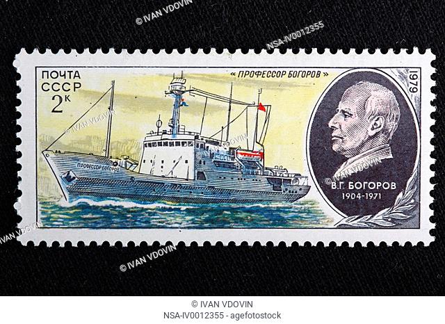 Soviet scientific ship Professor Bogorov, postage stamp, USSR, 1979