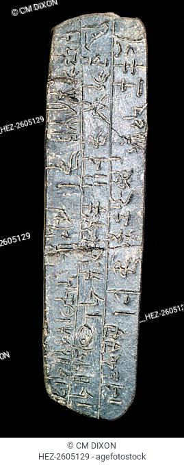 Clay tablet from Knossos with linear B script, from the British Museum's collection, 15th century BC