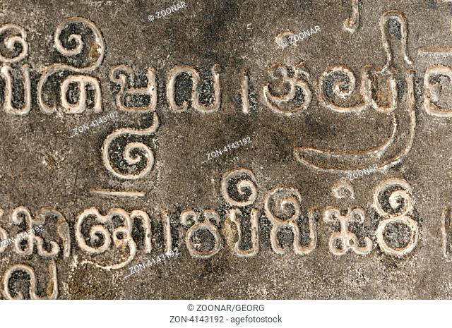 Khmer Kalligraphie, Inschriften im Türrahmen eines Tempelturms, Lolei Tempel, Rolous Gruppe, Angkor, Kambodscha / Khmer calligraphy
