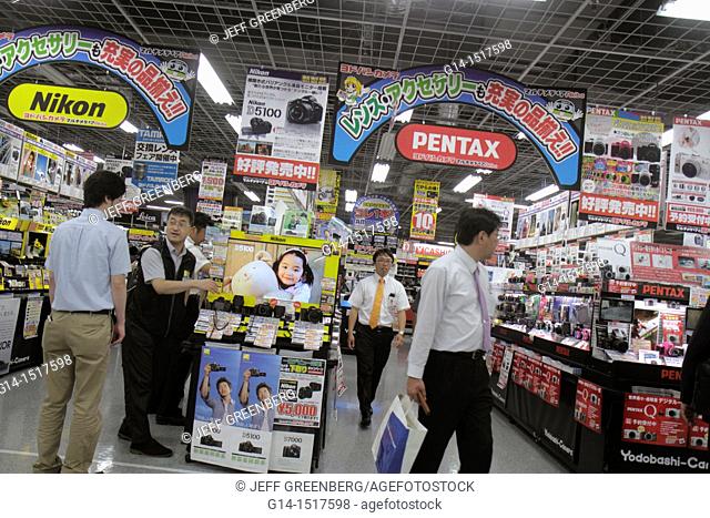 Japan, Tokyo, Akihabara, Yodobashi Camera, discount electronics store, kanji, hiragana, katakana, characters symbols, Japanese English, retail display, for sale